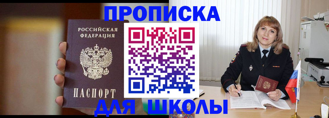 регистрация для дет. сада в Кремёнках