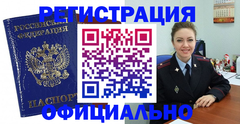регистрация для дет. сада в Кремёнках