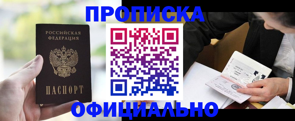 регистрация для дет. сада в Кремёнках